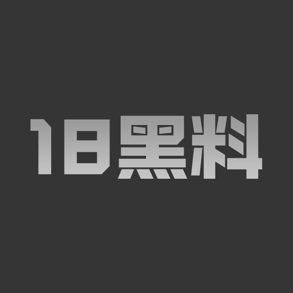 单亲爸爸被穿着情趣内衣的女儿勾引迎来了猛爸爸烈的抽插全程精彩淫语对白超刺激 - 图1